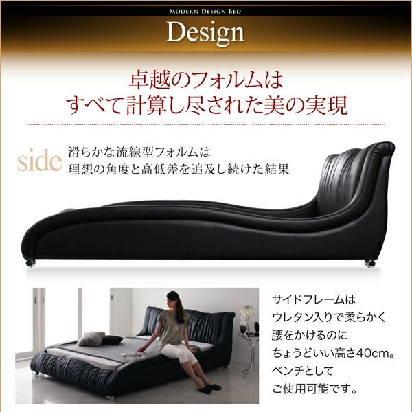 スーパSALE10倍＆4時間限定10％OFF モダンデザイン・高級レザー・デザイナーズベッド プレミアムポケットコイルマットレス付き セミダブル 組立設置付