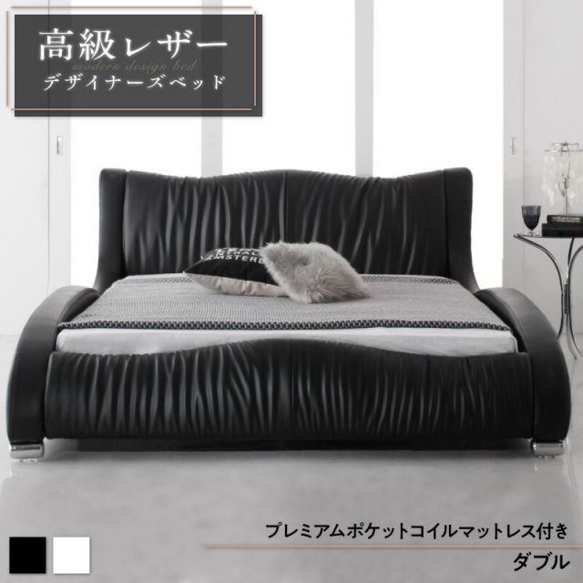 スーパSALE10倍＆4時間限定10％OFF モダンデザイン・高級レザー・デザイナーズベッド プレミアムポケットコイルマットレス付き ダブル 組立設置付