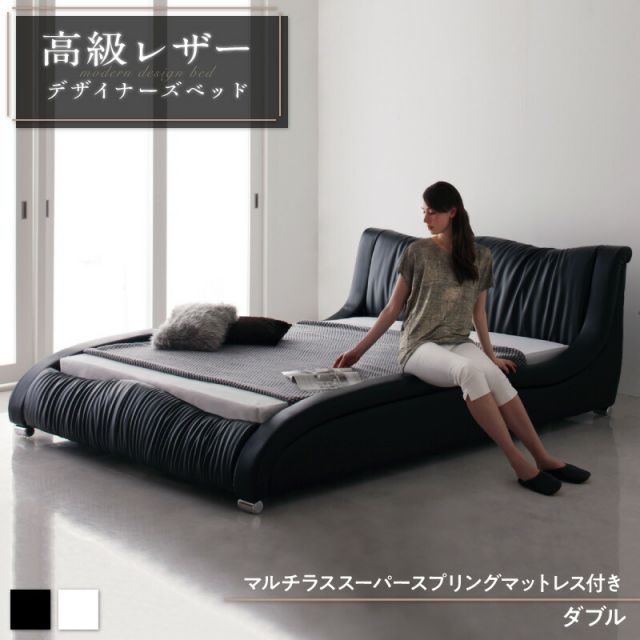 スーパSALE10倍＆4時間限定10％OFF モダンデザイン・高級レザー・デザイナーズベッド マルチラススーパースプリングマットレス付き ダブル 組立設置付
