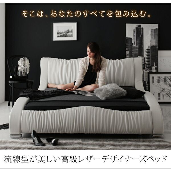 スーパSALE10倍＆4時間限定10％OFF モダンデザイン・高級レザー・デザイナーズベッド マルチラススーパースプリングマットレス付き ダブル 組立設置付