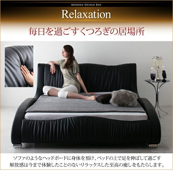 スーパSALE10倍＆4時間限定10％OFF モダンデザイン・高級レザー・デザイナーズベッド マルチラススーパースプリングマットレス付き ダブル 組立設置付