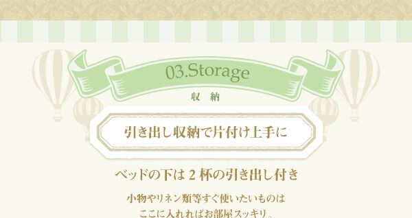 スーパSALE10倍＆4時間限定10％OFF ショート丈 棚・コンセント付き収納ベッド スタンダードボンネルコイルマットレス付き セミシングル ショート丈 組立設置付