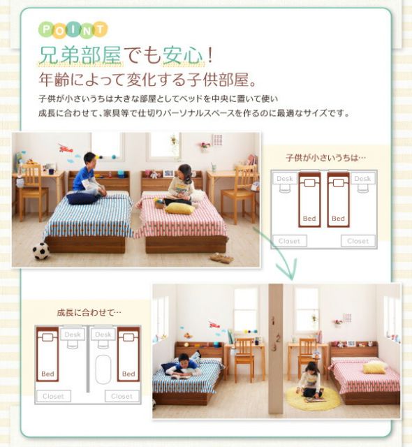 スーパSALE10倍＆4時間限定10％OFF ショート丈 棚・コンセント付き収納ベッド ベッドフレームのみ シングル ショート丈 組立設置付