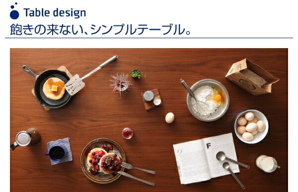 スーパSALE10倍＆4時間限定10％OFF ダイニングテーブルシリーズ ダイニング ダイニングテーブル単品 W120 組立設置付