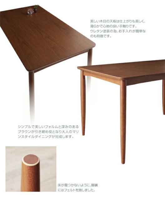 スーパSALE10倍＆4時間限定10％OFF ダイニングテーブルシリーズ ダイニング ダイニングテーブル単品 W120 組立設置付