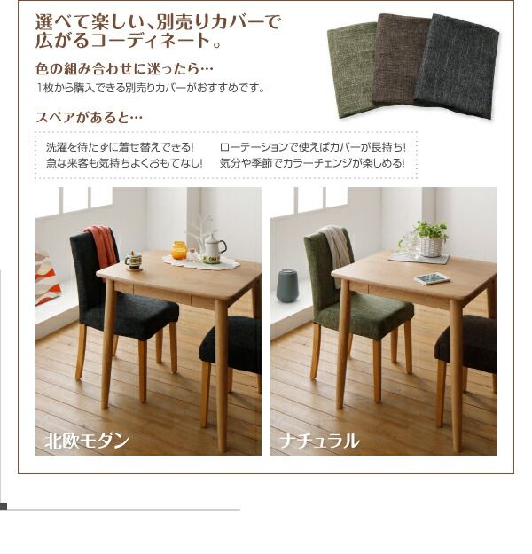 スーパSALE10倍＆4時間限定10％OFF ダイニングテーブル ダイニング ダイニングテーブル単品 W75 組立設置付