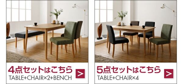 スーパSALE10倍＆4時間限定10％OFF ダイニングテーブル ダイニング ダイニングテーブル単品 W75 組立設置付