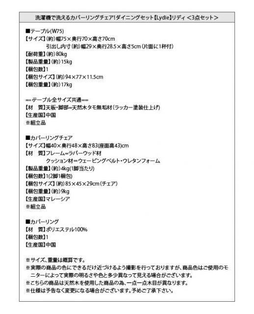 スーパSALE10倍＆4時間限定10％OFF ダイニングテーブル ダイニング ダイニングテーブル単品 W75 組立設置付