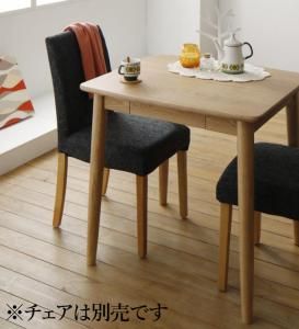 スーパSALE10倍＆4時間限定10％OFF ダイニングテーブル ダイニング ダイニングテーブル単品 W75 組立設置付