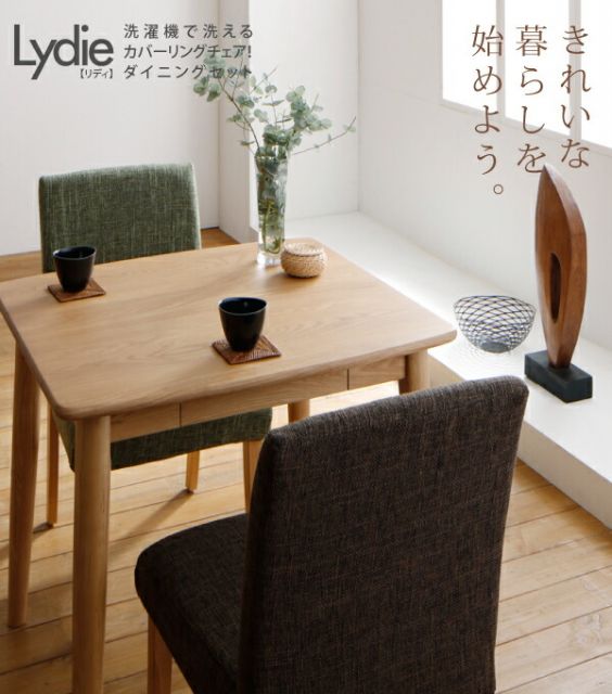 スーパSALE10倍＆4時間限定10％OFF ダイニングテーブル ダイニング ダイニングテーブル単品 W75 組立設置付