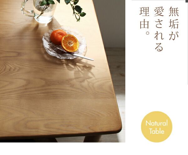 スーパSALE10倍＆4時間限定10％OFF ダイニングテーブル ダイニング ダイニングテーブル単品 W75 組立設置付