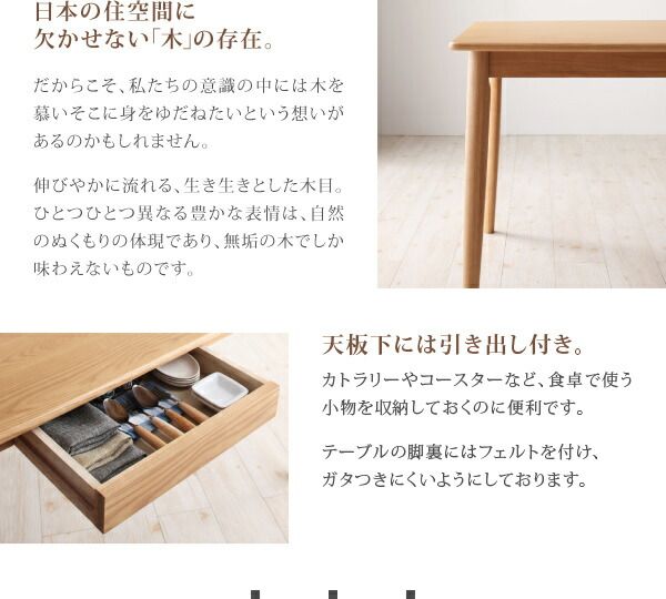 スーパSALE10倍＆4時間限定10％OFF ダイニングテーブル ダイニング ダイニングテーブル単品 W75 組立設置付