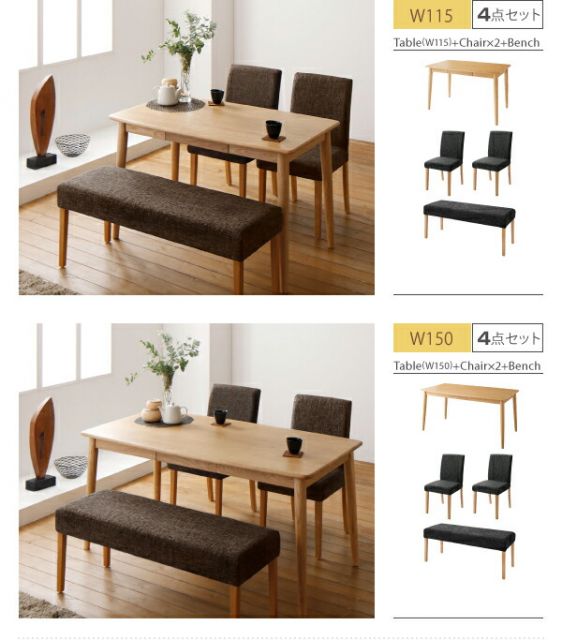スーパSALE10倍＆4時間限定10％OFF ベンチ 洗濯機で洗えるカバーリングベンチ！ ダイニング ベンチ単品 2P 組立設置付