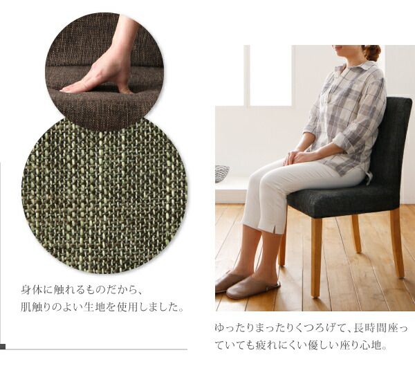 スーパSALE10倍＆4時間限定10％OFF ベンチ 洗濯機で洗えるカバーリングベンチ！ ダイニング ベンチ単品 2P 組立設置付