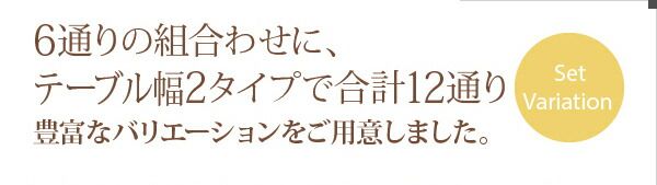スーパSALE10倍＆4時間限定10％OFF 洗濯機で洗えるカバーリングチェア！ ダイニングセット 4人 5点セット(テーブル+チェア4脚) W115 組立設置付