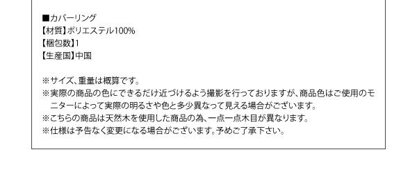 スーパSALE10倍＆4時間限定10％OFF 洗濯機で洗えるカバーリングチェア！ ダイニングセット 4人 5点セット(テーブル+チェア4脚) W115 組立設置付