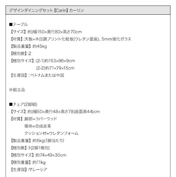 スーパSALE10倍＆4時間限定10％OFF ベンチ ダイニング デザインダイニングシリーズ ベンチ単品 2P 組立設置付
