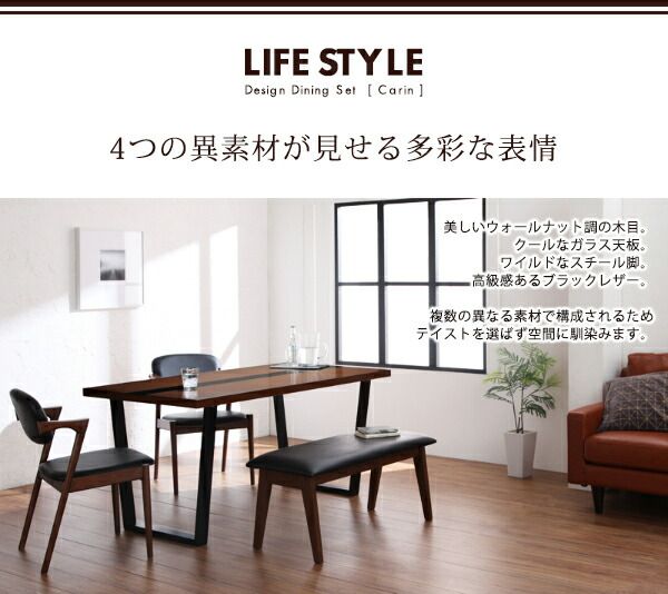 スーパSALE10倍＆4時間限定10％OFF ベンチ ダイニング デザインダイニングシリーズ ベンチ単品 2P 組立設置付