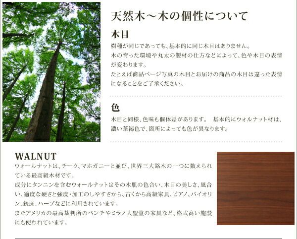 スーパSALE10倍＆4時間限定10％OFF ダイニングテーブル ダイニング アンティーク調ダイニングシリーズ ウォールナット材テーブル単品 W120 組立設置付