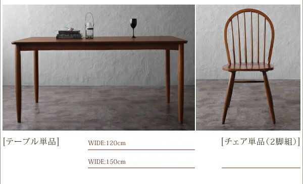 スーパSALE10倍＆4時間限定10％OFF ダイニングテーブル ダイニング アンティーク調ダイニングシリーズ ウォールナット材テーブル単品 W120 組立設置付