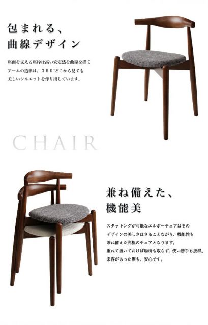 スーパSALE10倍＆4時間限定10％OFF ダイニングセット（テーブル&チェア） デザイナーズダイニングセット 4人 5点セット(テーブル+チェア4脚) スタンダードチェア W150 組立設置付