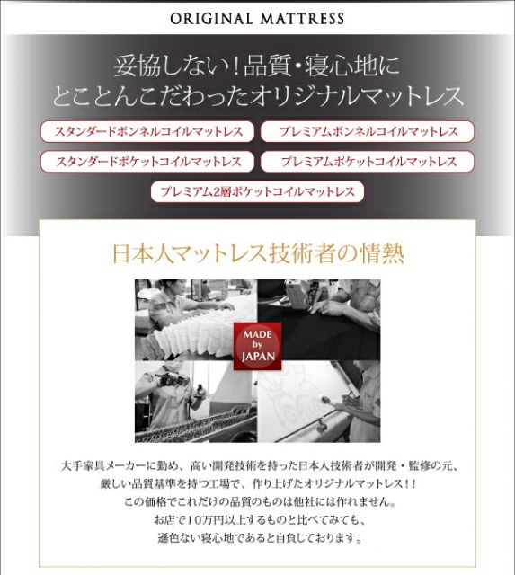 スーパSALE10倍＆4時間限定10％OFF モダンデザインベッド プレミアム2層ポケットコイルマットレス付き クイーン(Q×1） 組立設置付