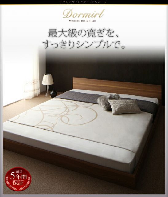 スーパSALE10倍＆4時間限定10％OFF モダンデザインベッド プレミアム2層ポケットコイルマットレス付き クイーン(Q×1） 組立設置付