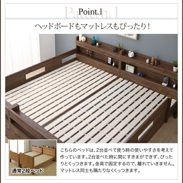 スーパSALE10倍＆4時間限定10％OFF ずっと使える！2段ベッドにもなるワイドキングサイズベッド 薄型軽量ボンネルコイルマットレス付き ワイドK200 組立設置付