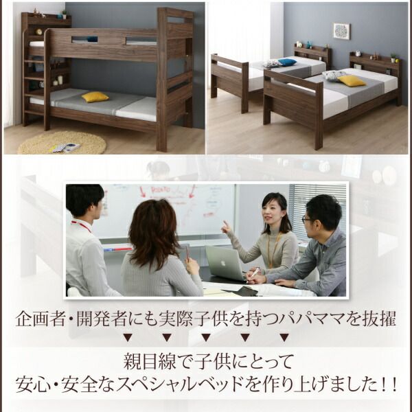 スーパSALE10倍＆4時間限定10％OFF ずっと使える！2段ベッドにもなるワイドキングサイズベッド 薄型軽量ポケットコイルマットレス付き ワイドK200 組立設置付
