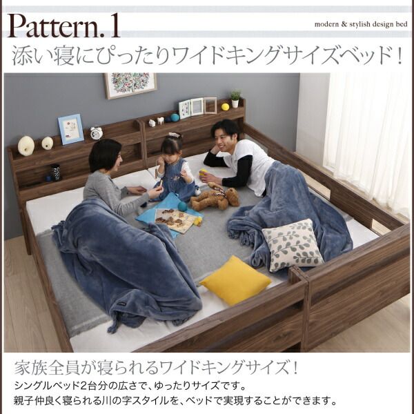 スーパSALE10倍＆4時間限定10％OFF ずっと使える！2段ベッドにもなるワイドキングサイズベッド 薄型抗菌国産ポケットコイルマットレス付き フルガード ワイドK200 組立設置付