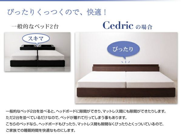 スーパSALE10倍＆4時間限定10％OFF 棚・コンセント・収納付き大型モダンデザインベッド ゼルトスプリングマットレス付き ワイドK240(S+D) 組立設置付