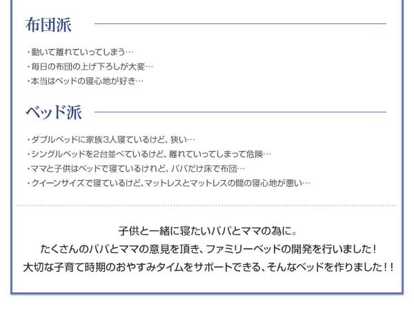 スーパSALE10倍＆4時間限定10％OFF 棚・コンセント・収納付き大型モダンデザインベッド ゼルトスプリングマットレス付き ワイドK240(S+D) 組立設置付