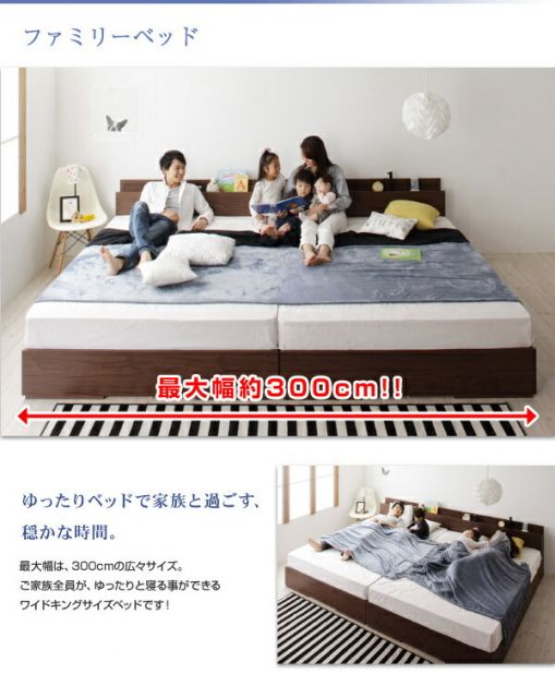 スーパSALE10倍＆4時間限定10％OFF 棚・コンセント・収納付き大型モダンデザインベッド ゼルトスプリングマットレス付き ワイドK240(S+D) 組立設置付