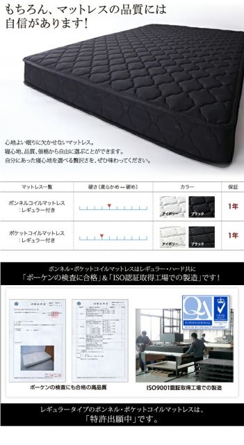 スーパSALE10倍＆4時間限定10％OFF 棚・コンセント・収納付き大型モダンデザインベッド ベッドフレームのみ ワイドK240(SD×2) 組立設置付