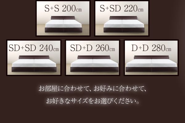 スーパSALE10倍＆4時間限定10％OFF 棚・コンセント・収納付き大型モダンデザインベッド スタンダードポケットコイルマットレス付き ワイドK220(S+SD) 組立設置付