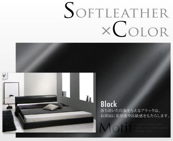 スーパSALE10倍＆4時間限定10％OFF ソフトレザーフロアベッド ベッドフレームのみ セミダブル 組立設置付