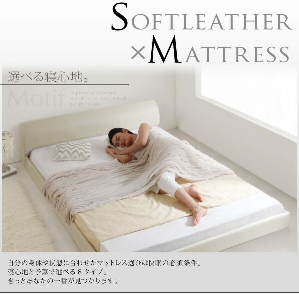 スーパSALE10倍＆4時間限定10％OFF ソフトレザーフロアベッド ベッドフレームのみ セミダブル 組立設置付