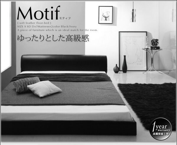 スーパSALE10倍＆4時間限定10％OFF ソフトレザーフロアベッド ベッドフレームのみ セミダブル 組立設置付