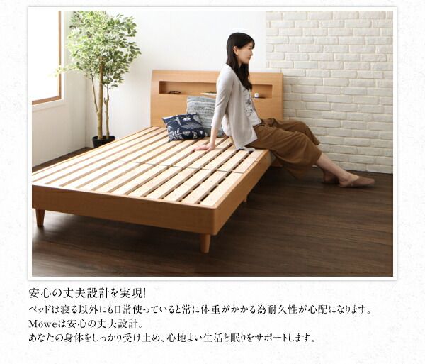 スーパSALE10倍＆4時間限定10％OFF 棚・コンセント付デザインすのこベッド プレミアムポケットコイルマットレス付き ダブル 組立設置付
