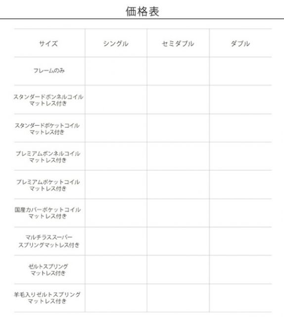 スーパSALE10倍＆4時間限定10％OFF 棚・コンセント付デザインすのこベッド プレミアムポケットコイルマットレス付き ダブル 組立設置付