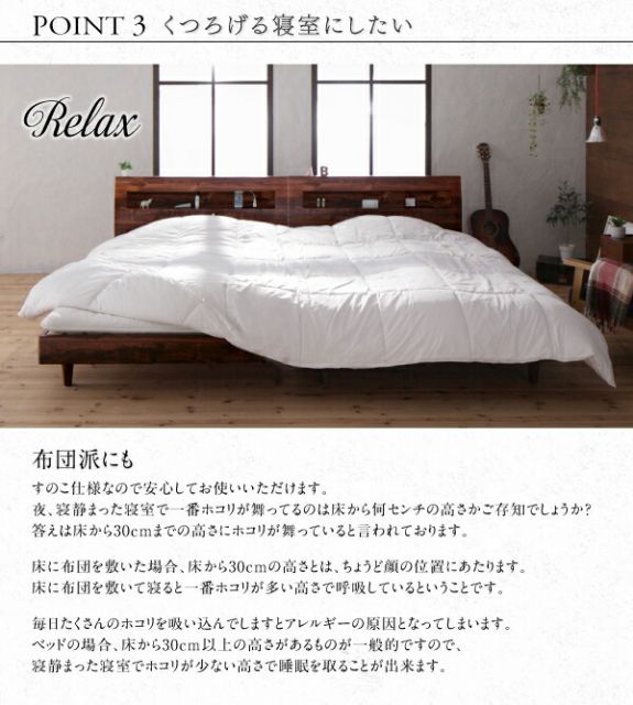 スーパSALE10倍＆4時間限定10％OFF 棚・コンセント付デザインすのこベッド マルチラススーパースプリングマットレス付き セミダブル 組立設置付