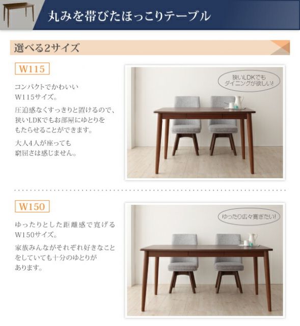 スーパSALE10倍＆4時間限定10％OFF 北欧デザイン らくらく回転チェアダイニング 4人 5点セット(テーブル+チェア4脚) W115 組立設置付