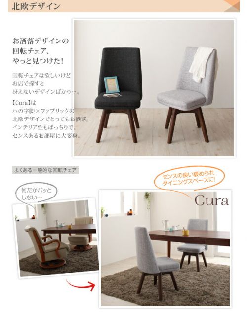 スーパSALE10倍＆4時間限定10％OFF 北欧デザイン らくらく回転チェアダイニング 4人 5点セット(テーブル+チェア4脚) W115 組立設置付