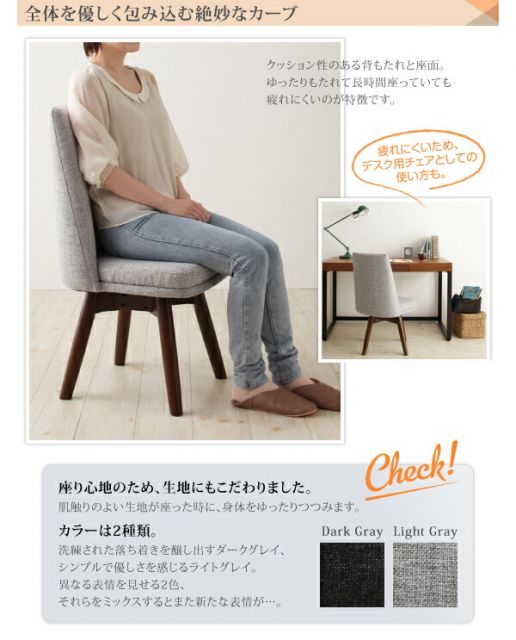 スーパSALE10倍＆4時間限定10％OFF 北欧デザイン らくらく回転チェアダイニング 4人 5点セット(テーブル+チェア4脚) W115 組立設置付