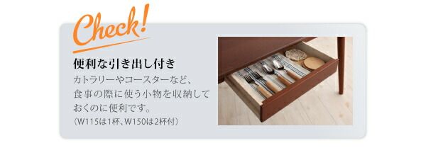 スーパSALE10倍＆4時間限定10％OFF ダイニングテーブル 北欧デザイン ダイニング ダイニングテーブル単品 W115 組立設置付