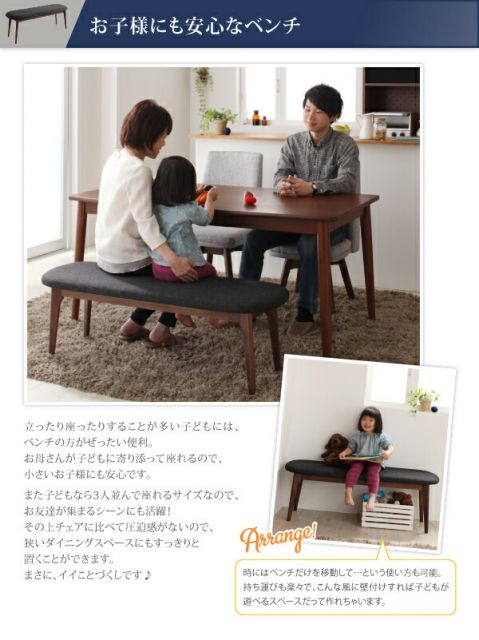 スーパSALE10倍＆4時間限定10％OFF ダイニングテーブル 北欧デザイン ダイニング ダイニングテーブル単品 W115 組立設置付