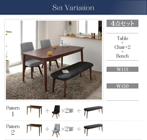 スーパSALE10倍＆4時間限定10％OFF ダイニングテーブル 北欧デザイン ダイニング ダイニングテーブル単品 W115 組立設置付