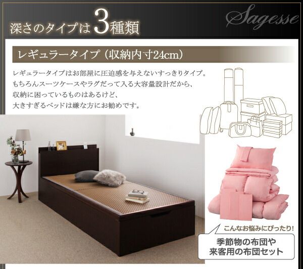 スーパSALE10倍＆4時間限定10％OFF 畳ベッド ベッド マットレス ベッドマットレス ベッドマット 圧縮梱包 腰 高反発 おしゃれ 布団 敷布団 抗菌 セミダブル 深さグランド 組立設置付