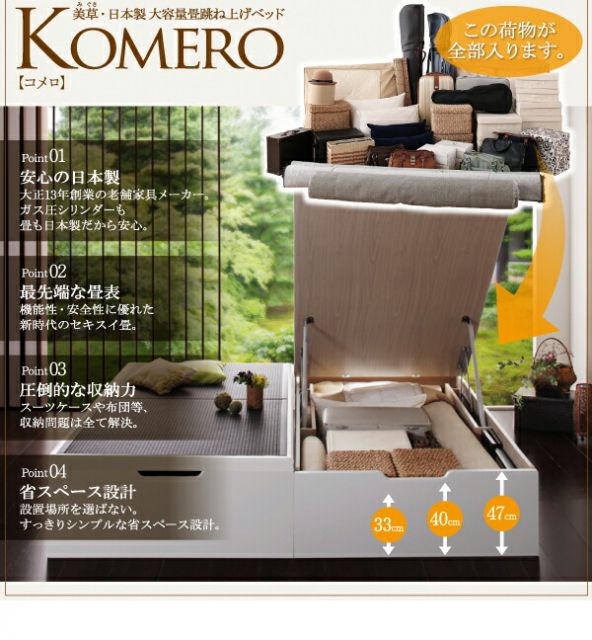 スーパSALE10倍＆4時間限定10％OFF 畳ベッド ベッド マットレス ベッドマットレス ベッドマット 圧縮梱包 腰 高反発 おしゃれ 布団 敷布団 抗菌 セミダブル 深さグランド 組立設置付