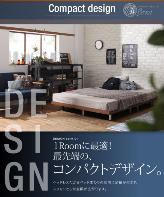 スーパSALE10倍＆4時間限定10％OFF デザインボードベッド プレミアムボンネルコイルマットレス付き 木脚タイプ ステージ シングル フレーム幅120 組立設置付